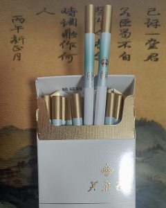 芙蓉王(品悦细支)