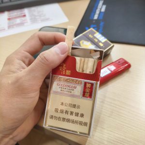 黄金叶(硬乐途)