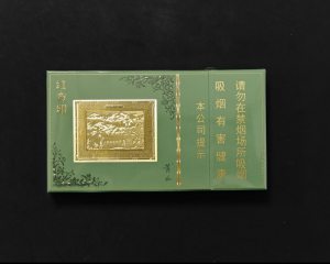 黄山(红方印金细支)