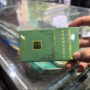 黄山(红方印金细支)相册 