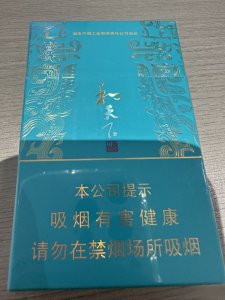 白沙(和天下尊品细支)相册 