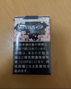 七星(2025樱花限定日税版)