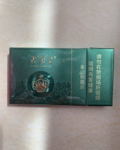 芙蓉王(沁爽细支)