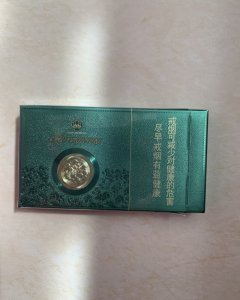 芙蓉王(沁爽细支)