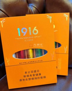 黄鹤楼(雪之梦8号)