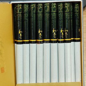 白沙(和天下尊品中支)