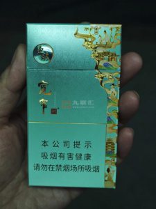 娇子(宽窄东坡细支)相册 