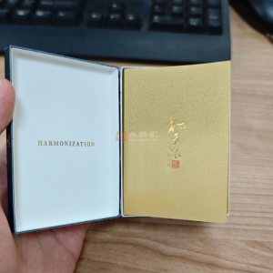 白沙(和天下尊品中支)