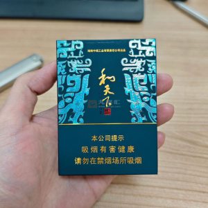 白沙(和天下尊品中支)