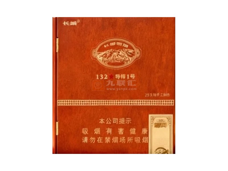 长城(导师1号)相册 115369_51805