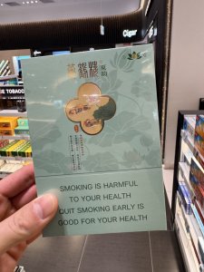 黄鹤楼(硬四季出口夏韵)