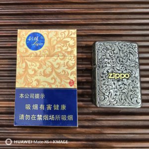 利群(休闲细支)