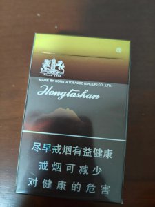 红塔山(硬新势力)相册 