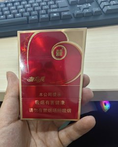 双喜(勿忘我)相册 