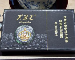 芙蓉王(锦绣世纪黑3mg)相册 