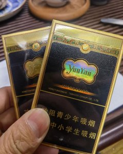 云烟(流金印象细支)