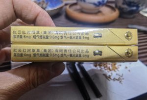 云烟(流金印象细支)