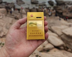 七匹狼(小金砖细支)