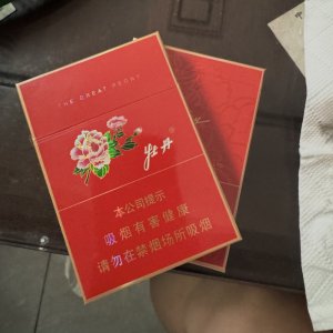 牡丹(红中支)相册 