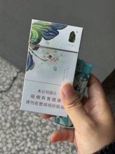 泰山(茉莉香韵)相册 