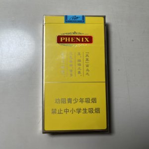 牡丹(凤凰细支)