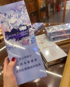 云烟(神秘花园升级版)