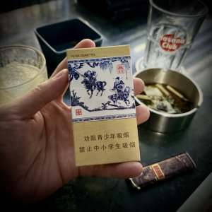 金圣(智圣出山细支)相册 