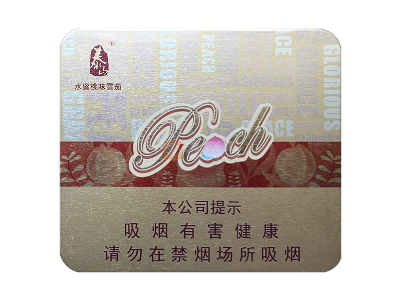 泰山(3G水蜜桃二代)相册 115420_57686