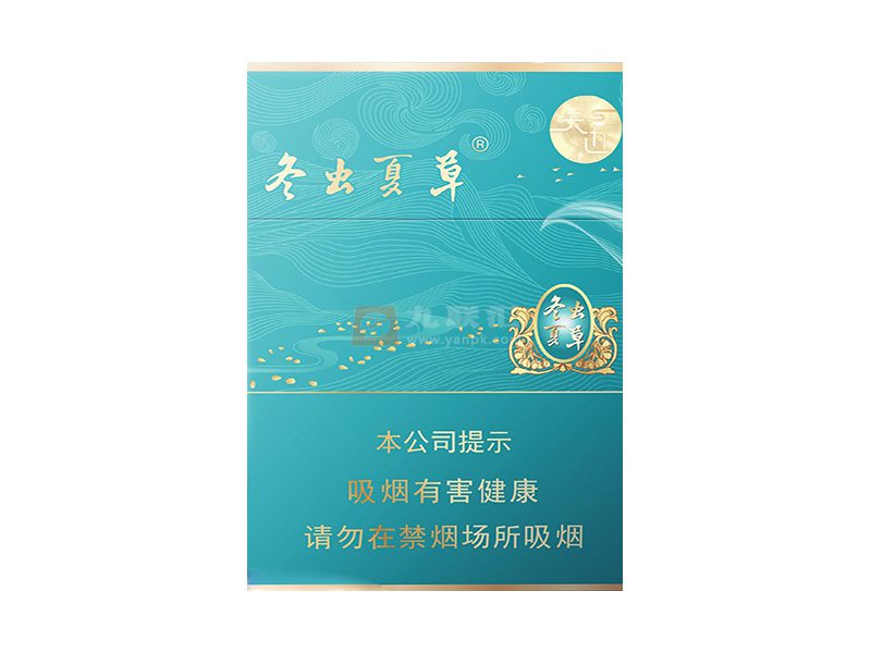 冬虫夏草(天边中支)相册 101728_90318