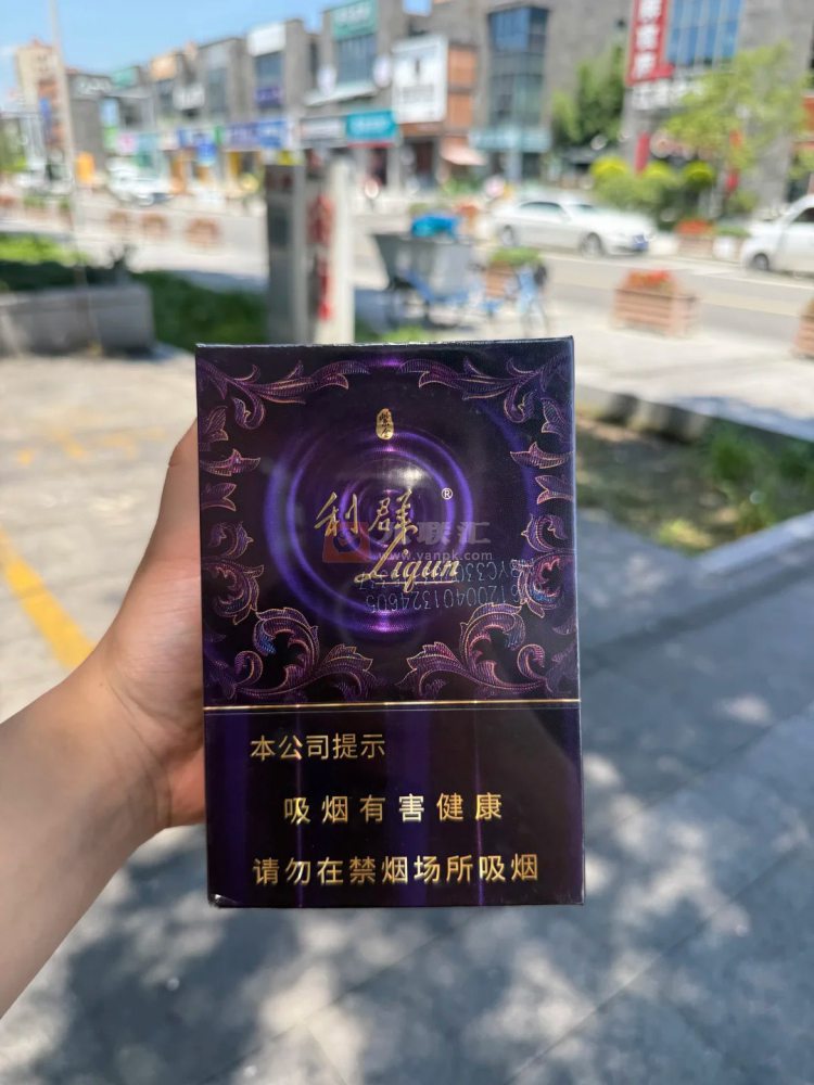 利群(紫金中支)相册 115325_42879