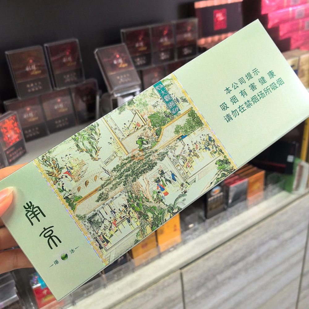 南京(大观园爆冰)相册 93945_46883