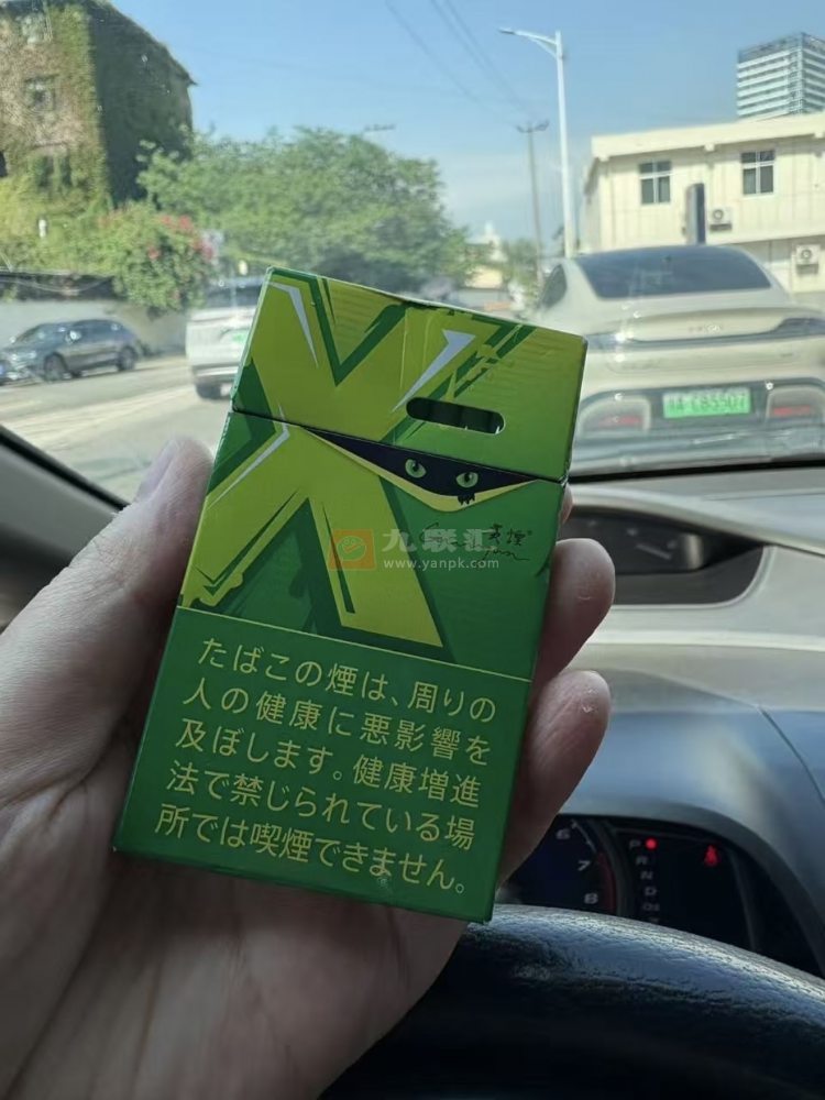 贵烟(X青柠爆珠)相册 115469_29223