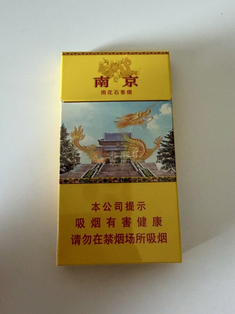 南京(雨花石)相册 2501_83745