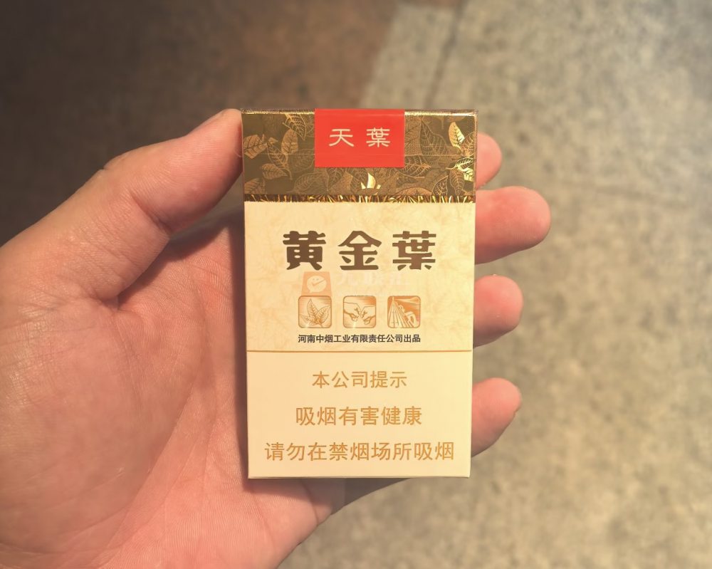 黄金叶(软天叶)相册 106395_87934