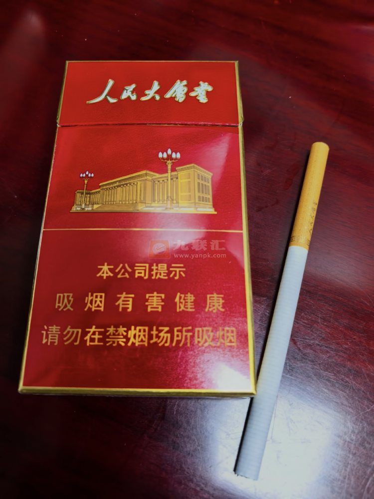 人民大会堂(红细支)相册 106628_20272