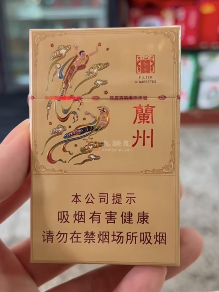 兰州(心如意)相册 93282_90439