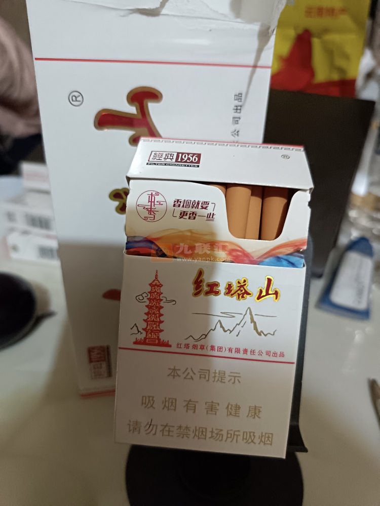 红塔山(硬经典)相册 474_81161