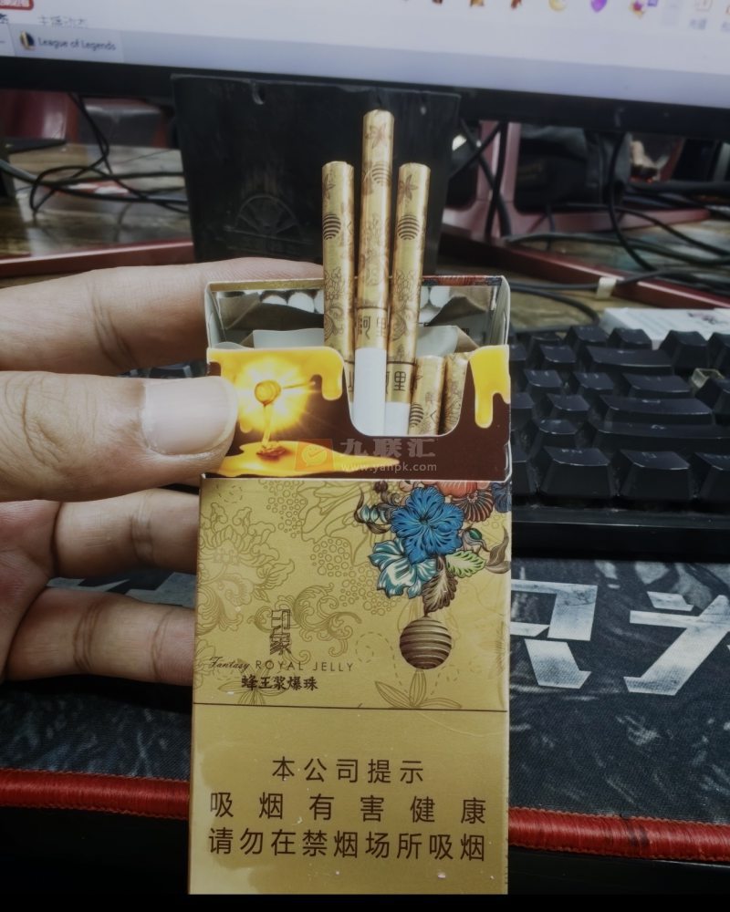 阿里山(印象蜂王浆爆珠)相册 95162_35639