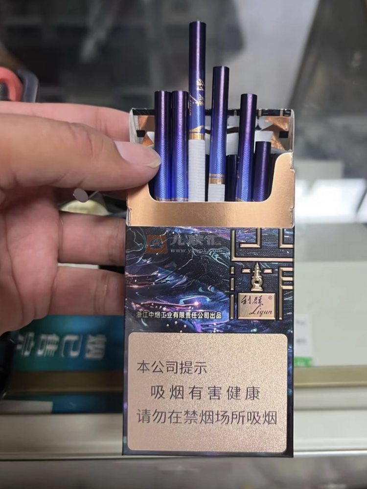 利群(夜西湖细支)相册 115468_35480