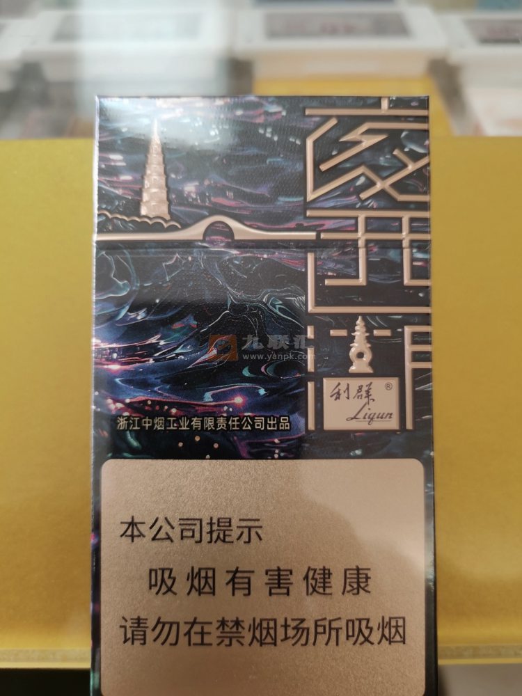 利群(夜西湖细支)相册 115468_49880