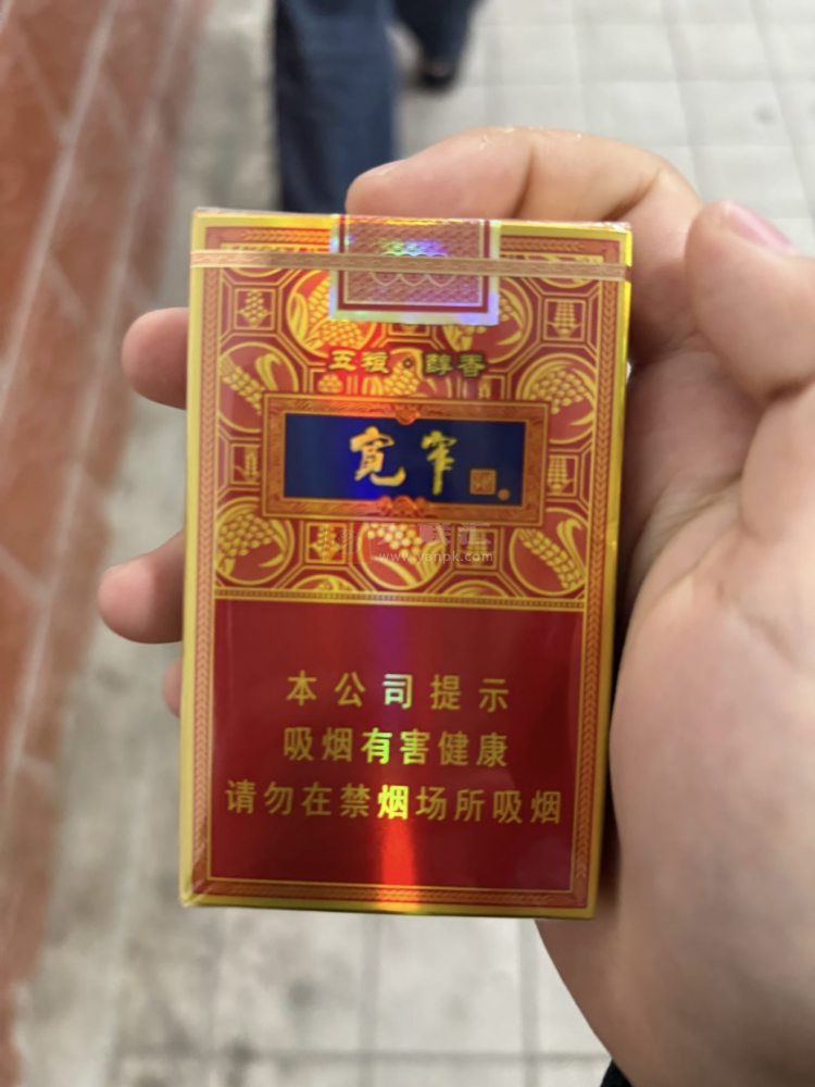 娇子(宽窄五粮醇香)相册 93489_42184