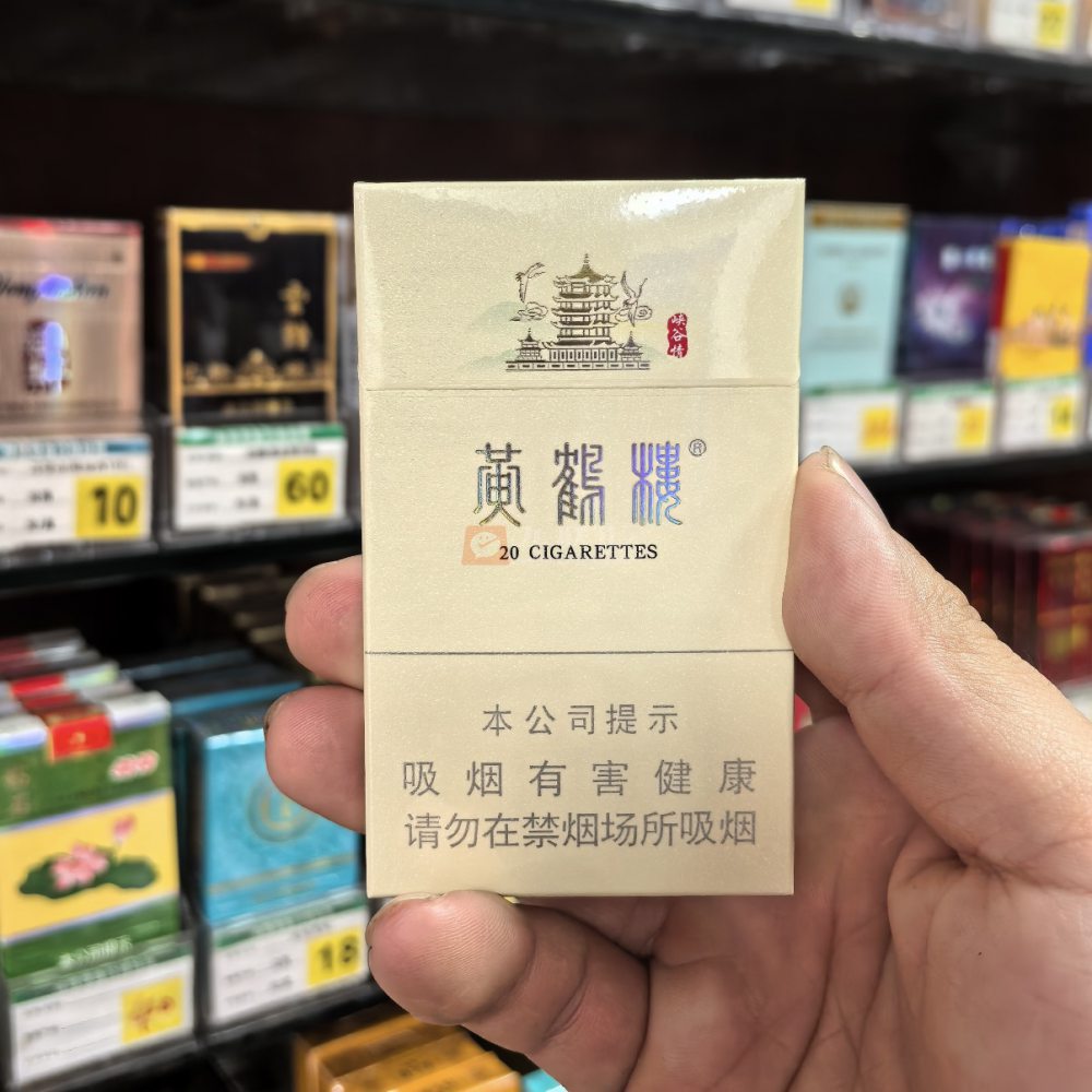 黄鹤楼峡谷情细支相册 92737_77568
