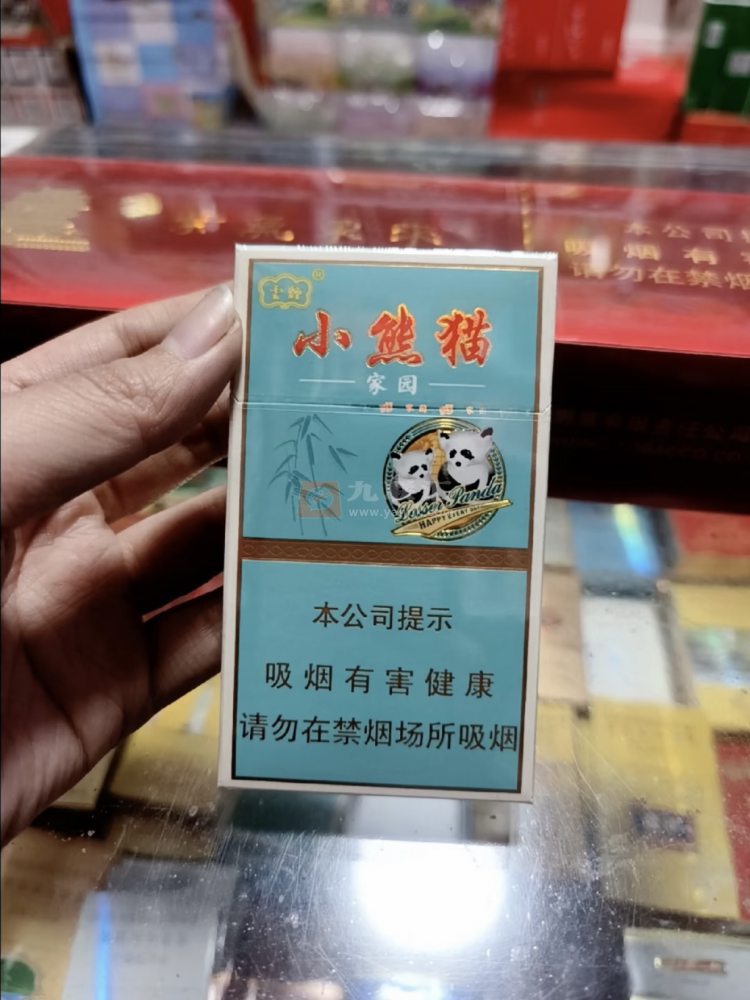 云烟(小熊猫家园)相册 93768_62261