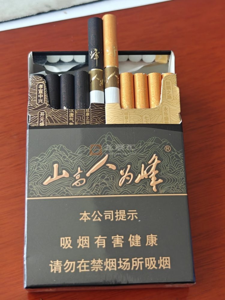 红塔山(峰中支)相册 111742_63160