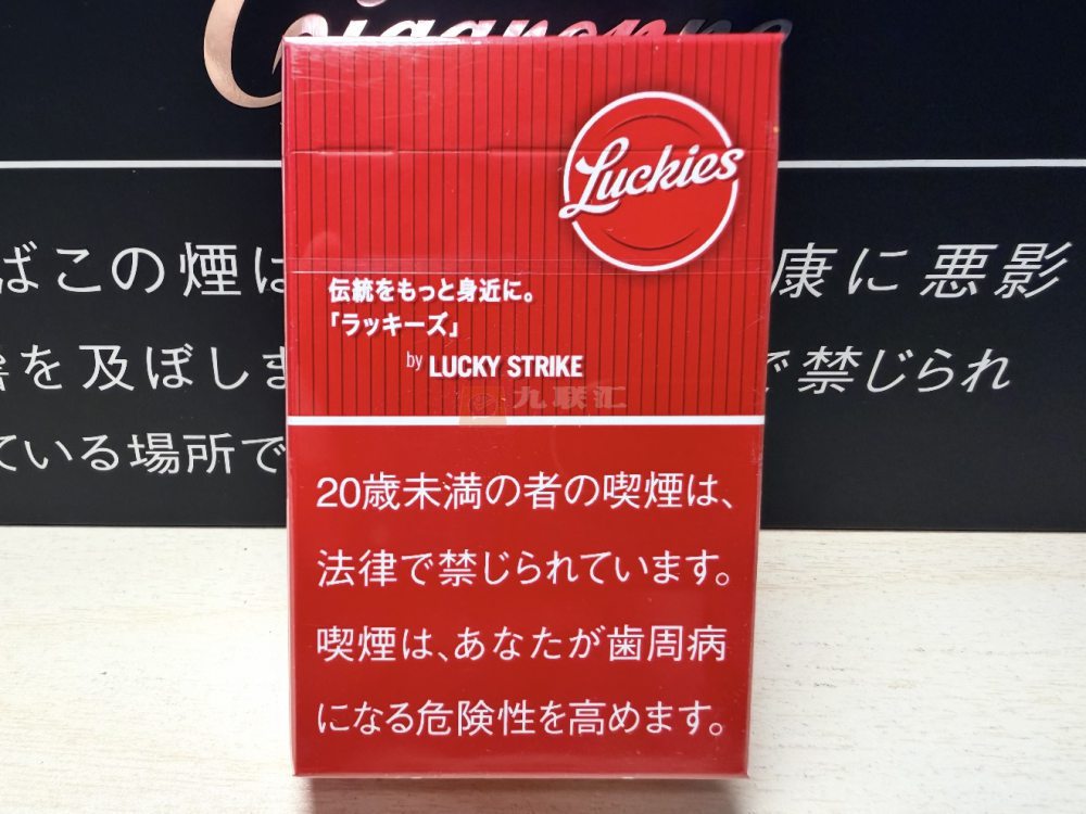 好彩(LUCKIES 10mg)相册 115459_90016