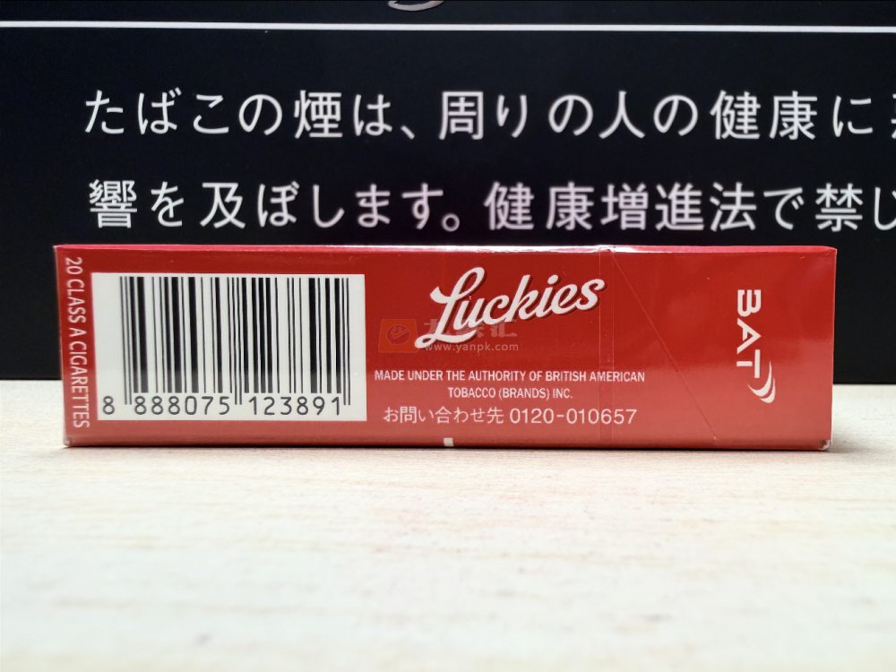 好彩(LUCKIES 10mg)相册 115459_80441