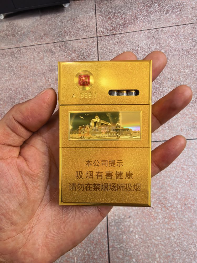 七匹狼(小金砖细支)相册 115273_49465