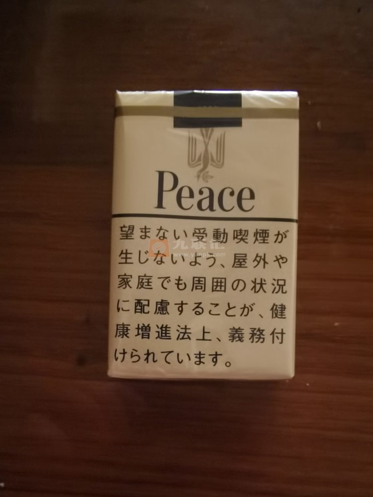 和平(软黄 日本免税版)相册 28162_94526