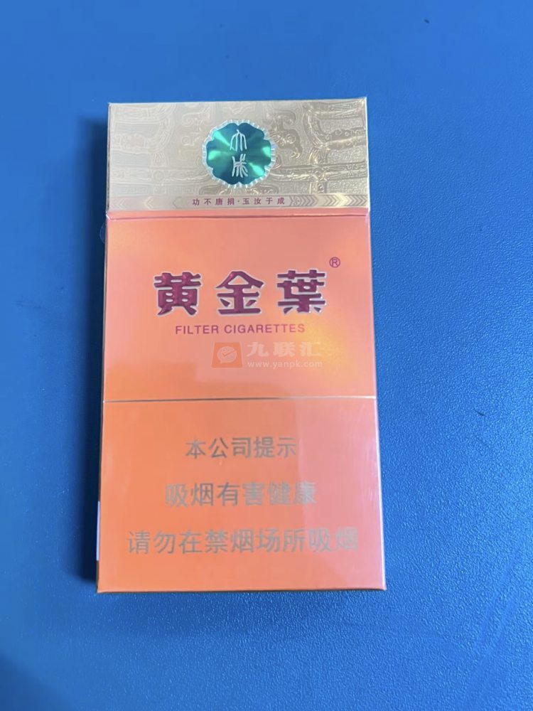 黄金叶(大成细支)相册 114973_18725