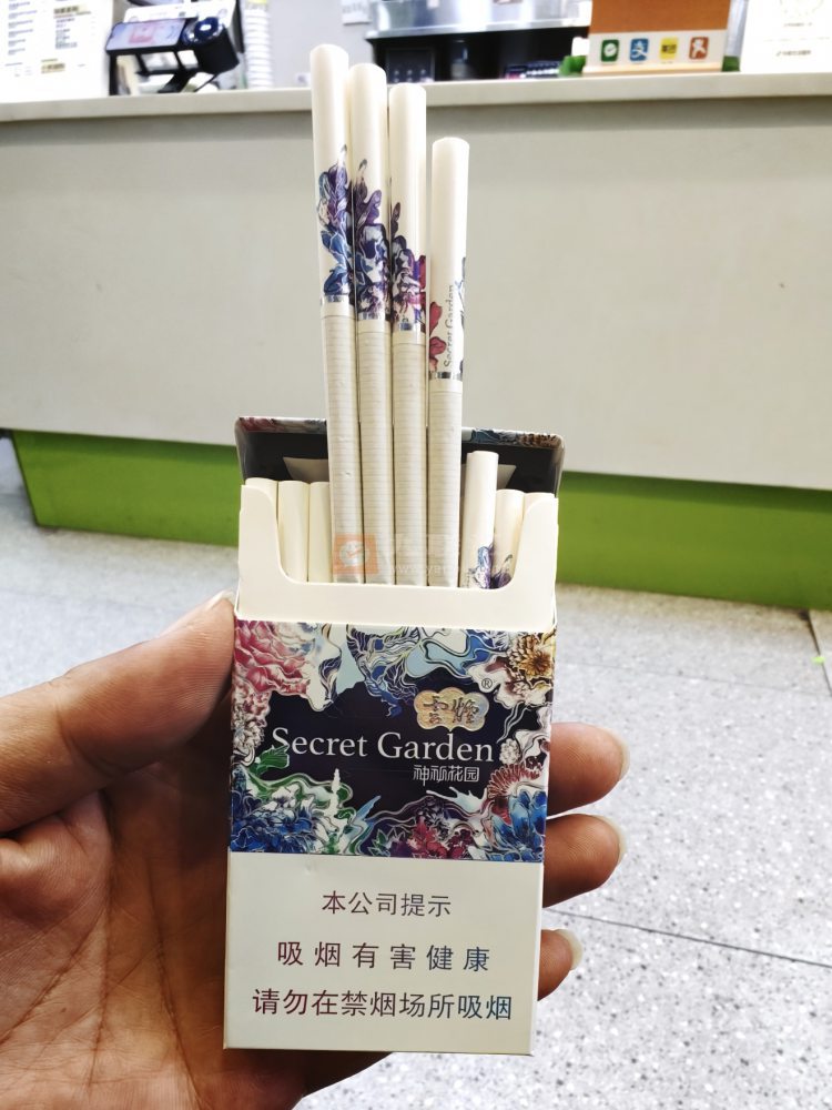 云烟(神秘花园细支)相册 3190_61578